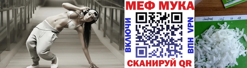 Купить Каннабис  Амфетамин  Меф мяу мяу  Кокаин  Качканар