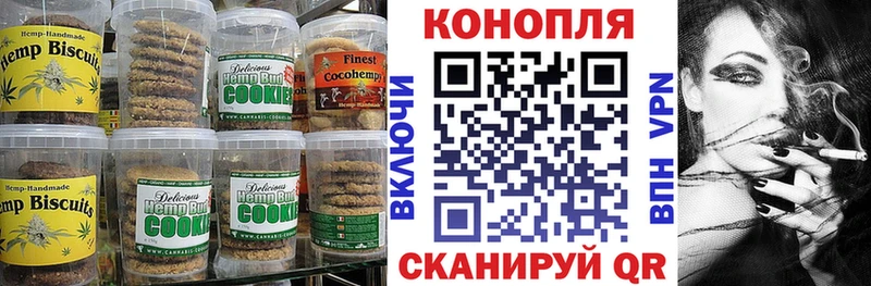 Купить где  Качканар  Cannafood конопля 