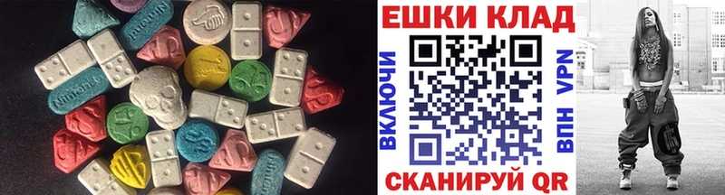 Купить закладки  Качканар  Экстази XTC 