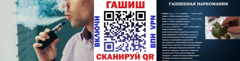 ГАШ hashish  Купить где  Качканар 