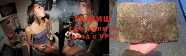 герыч Бугульма