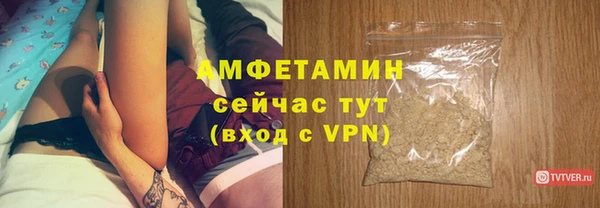 а пвп мука Бронницы