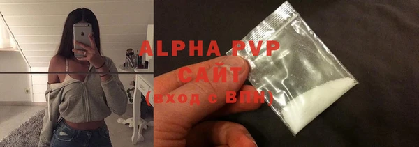 apvp Верхнеуральск