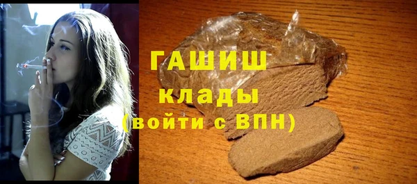 гашиш Верея