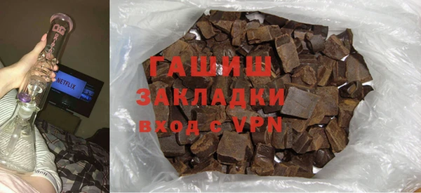 а пвп мука Бронницы