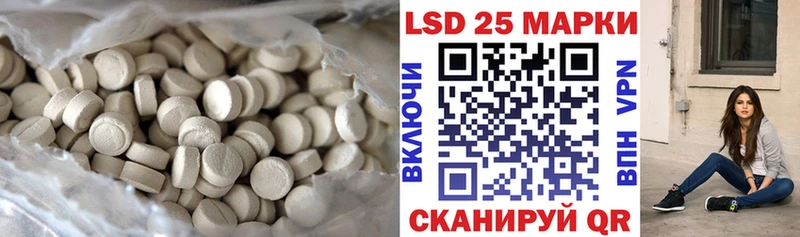 ЛСД экстази кислота  Купить закладки  Качканар 