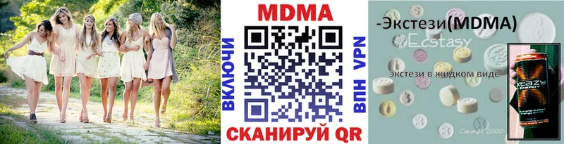Купить закладки  Качканар  MDMA кристаллы 