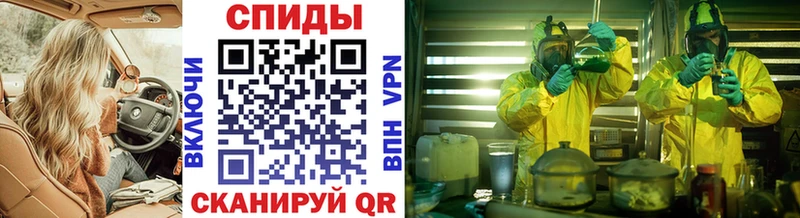 Первитин винт  Купить закладки  Качканар 
