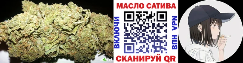 ТГК концентрат  Купить закладки  Качканар 