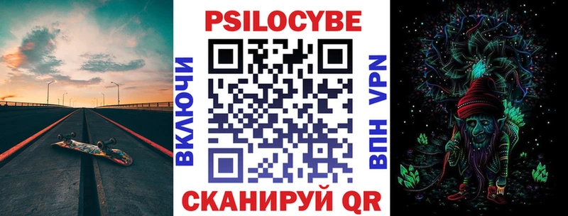 Галлюциногенные грибы мухоморы  Купить  Качканар 